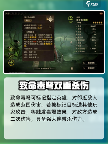 龙息神寂维卡娜怎么样介绍截图6