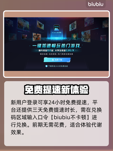 🔥饿狼传说下载太慢？速看加速技巧！🚀截图4