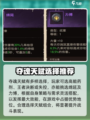 塔瑞斯世界🔥幻灵祭司铭石点法推荐✨截图3