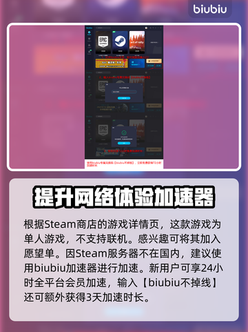 龙之信条2🔥联机玩法大揭秘！截图2