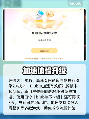 🎮浪人崛起掉帧？速看解决方法！🔥截图3