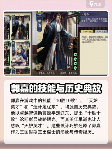 代号杀💥技能全解析！游戏党必看🔥截图2