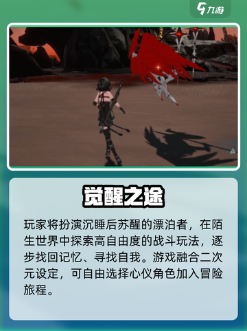 🔥《鸣潮》公会系统炸裂上线！💥截图3
