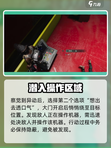 七日世界小丑开枪是什么剧情介绍截图3
