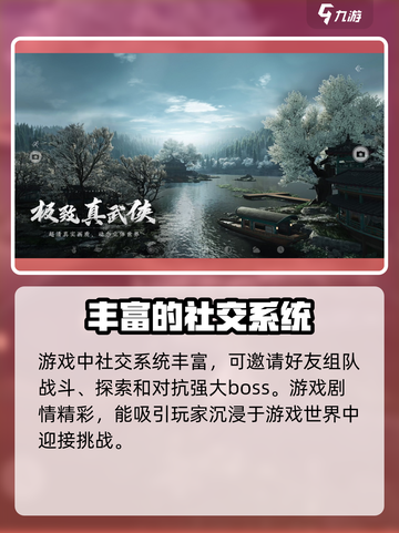 燕云十六声🔥上线时间曝光，玩家沸腾了！截图4