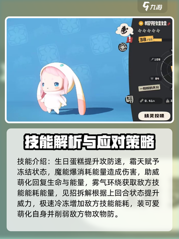 洛克王国手游兜帽娃娃怎么获得介绍截图3