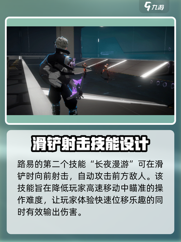 驱入虚空路易卡佩波旁强度介绍介绍截图4
