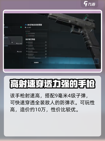 三角洲行动🔥毒瘤枪超详细使用攻略来啦！截图3