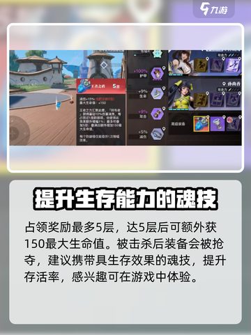 星之破晓：齿轮宝箱🔥正确玩法揭秘🎉截图4