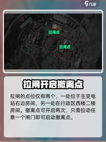 三角洲行动⚡零号大坝几队人最佳路线🔥截图7