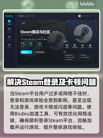 超凡蜘蛛侠2🔥加速器推荐，玩游戏必备！截图4