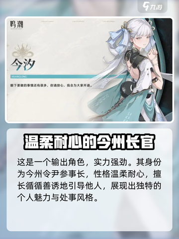 鸣潮1.1卡池大爆料！新角色🔥超乎想象🎉截图3