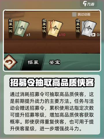 小小英雄攻略新手前期怎么做介绍截图4