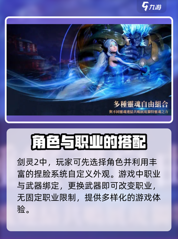 剑灵2🔥开服时间大曝光！玩家沸腾了🎉截图3