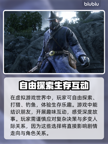 荒野大镖客2卡顿🔥加速器推荐⚡玩家必备截图2