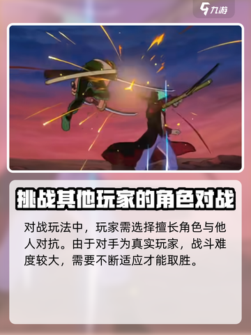 航海王壮志雄心什么时候出介绍截图5