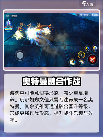 奥特曼传奇英雄2测试资格申请🔥超简单指南🎉截图3