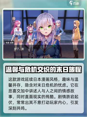 炽焰天穹是腾讯游戏吗介绍截图5