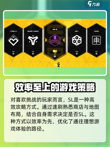 苍翼混沌效应sl方法介绍截图5