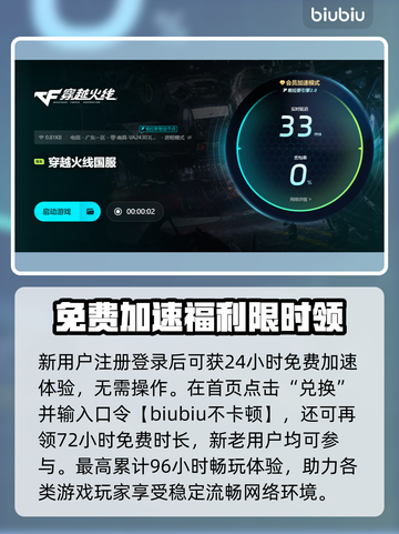 🎮CF掉帧卡顿？3招让你丝滑吃鸡！截图4