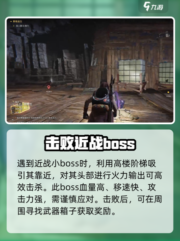 七日世界影日洞穴怎么探索介绍截图4