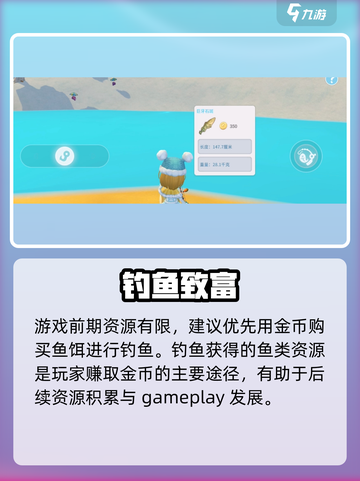 波西亚时光钓鱼神技！🎣秒变渔王截图4