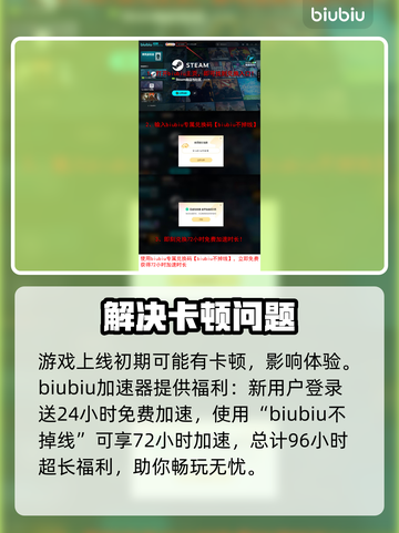梦灯花Steam名称大曝光！游戏党必看🔥🎮截图4