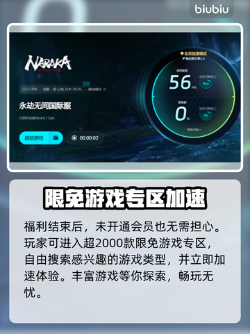永劫无间卡顿？这招教你流畅吃鸡！💥截图5