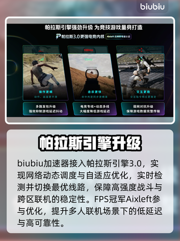 🎮尼尔机械纪元闪退崩溃？一招解决！截图4