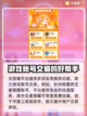 王者荣耀账号交易平台推荐💥玩王者必看！截图4