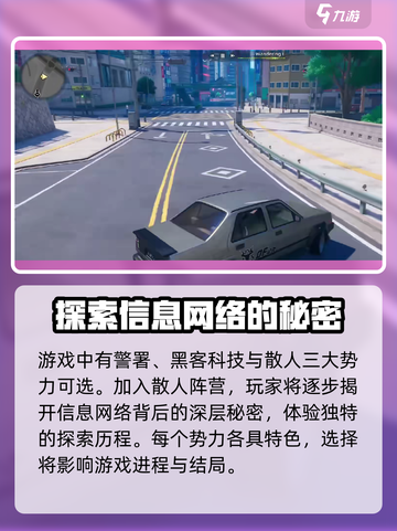 🔥异环公测时间曝光，快来抢先了解！💥截图3