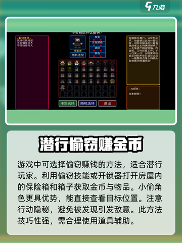 代号街区快速赚金币介绍截图4