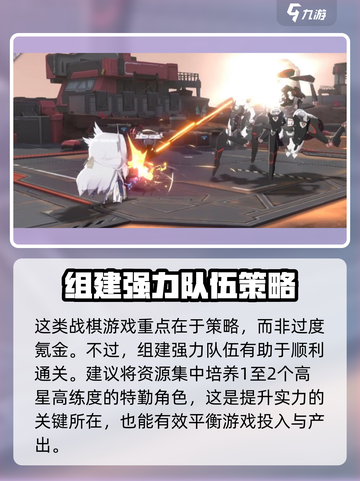 银河境界线前期氪金买什么划算介绍截图2