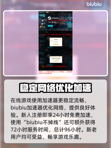 时空奥德赛上线时间🔥游戏发售日期终于曝光！🎉截图4