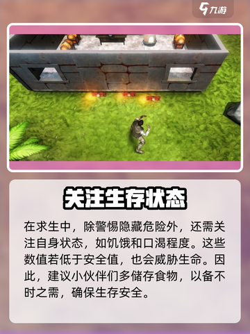 探险终章公测时间介绍截图4