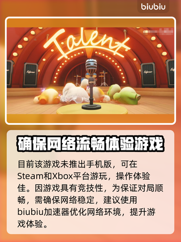 动物派对手游上线！🔥免费玩吗？速看！截图2