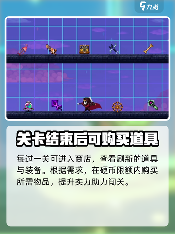 小骨英雄杀手圣剑怎么获取介绍截图4