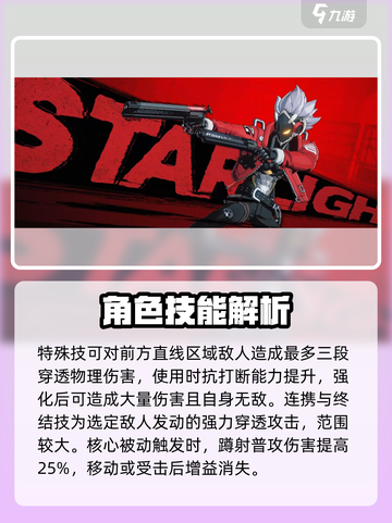 绝区零🔥远程角色推荐来啦！玩转游戏就靠它们🎉截图3