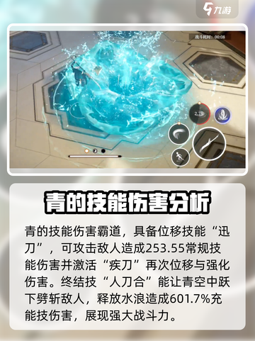 黑色信标青怎么样介绍截图5