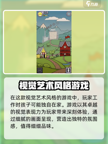 我的孩子生命之泉兑换码有哪些介绍截图4