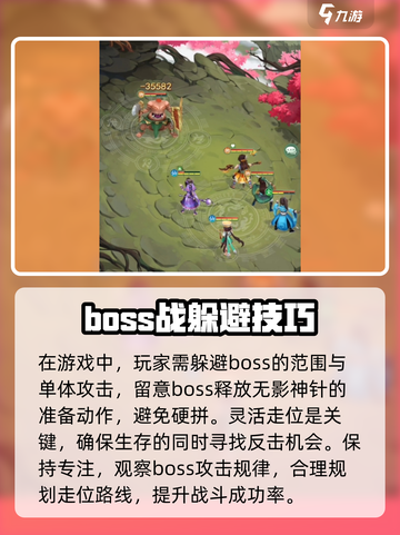仙剑奇侠传新的开始教训僧人怎么打介绍截图2