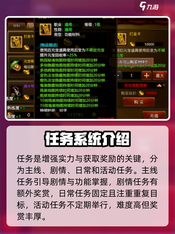 王者觉醒怎么玩介绍截图4