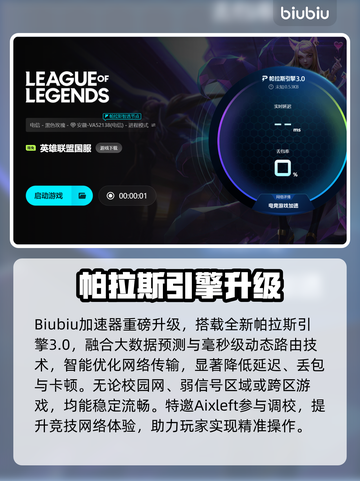 🔥LOL掉帧到怀疑人生？这些操作拯救你！🎮截图4
