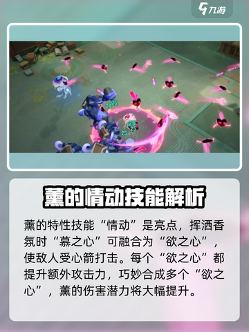 无尽梦回春之梦玩法介绍介绍截图4