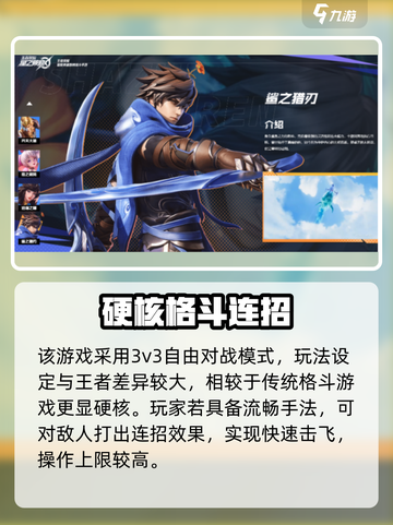 《星之破晓》上线时间曝光！🎮⏰截图3