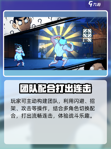伍六七暗影交锋测试资格怎么获得介绍截图4