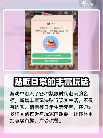 比特人生😎兑换码领取地址大曝光🎉截图5