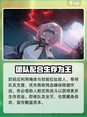 卡拉彼丘奶妈加点🔥助你轻松上分💡截图4