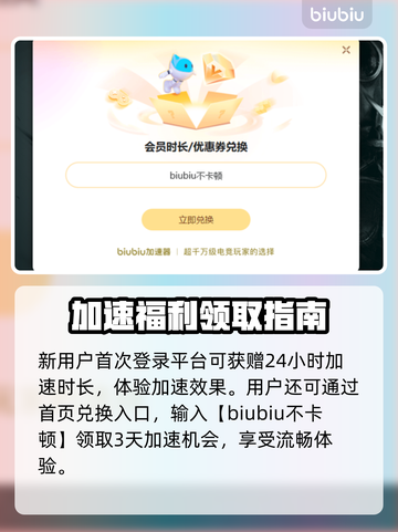 🔥FC25加速器选哪个？速看推荐！🚀截图4