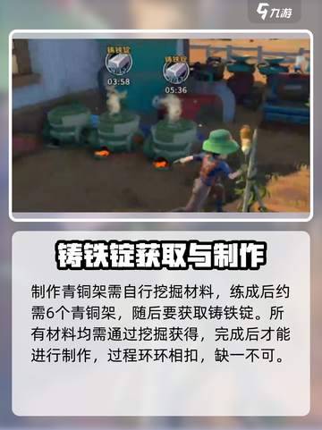 沙石镇时光💎大桥修复攻略来了！快看👇截图3